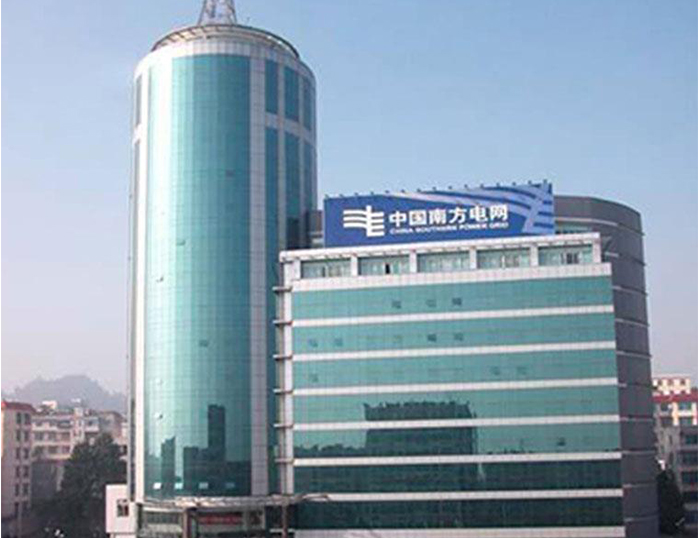 乌鲁木齐南方电网