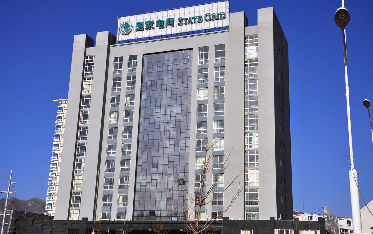 乌鲁木齐齐齐哈尔电网